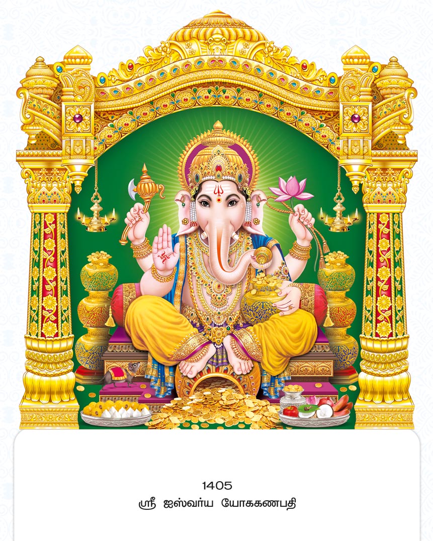 14x24 Fancy Cut Sri Aiswarya Yogaganapathi – Supreme Golden Wealth & Modak Darshan UV GLITTER FC ONLY BOARD
