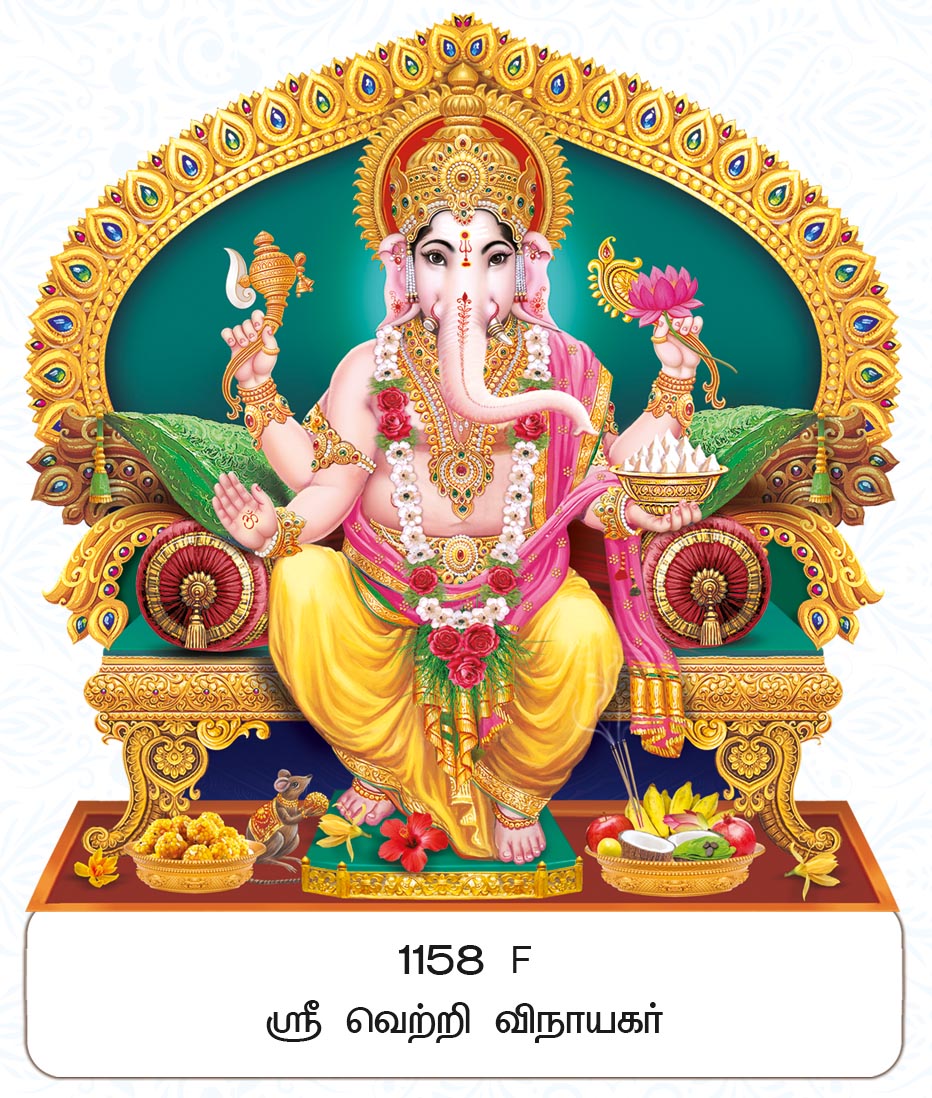 11x17 Fancy Cut Sri Vetri Vinayagar – Majestic Golden Halo Throne & Auspicious Modak Blessings