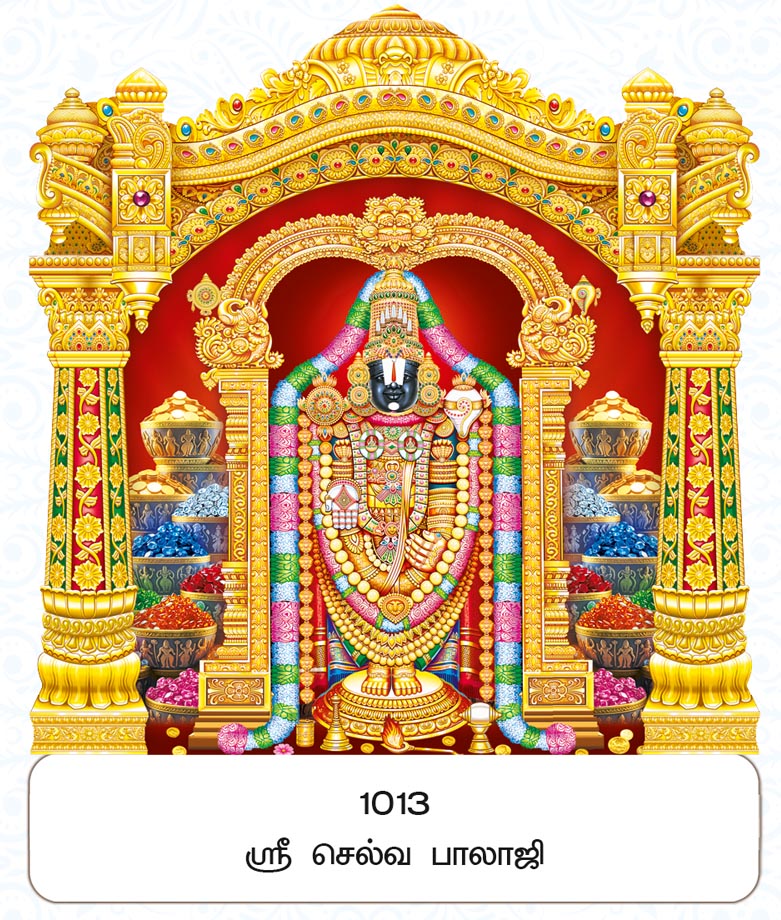 10x15 Fancy Cut Sri Selva Balaji – Tirumala Venkateswara Abundance FC ONLY BOARD