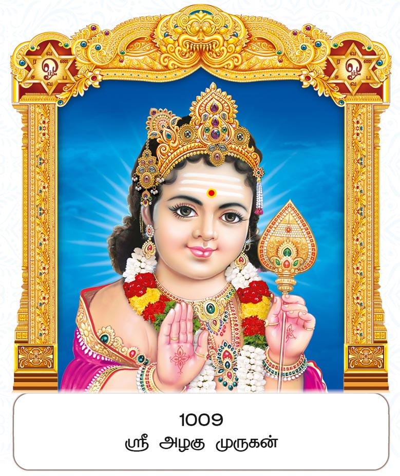 10x15 Fancy Cut Sri Azhagu Murugan – Divine Child with Golden Vel FC ONLY BOARD