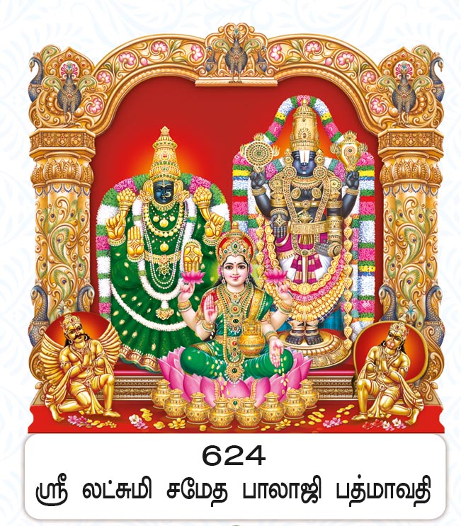 6X 9 Sri Lakshmi Sametha Balaji Padmavathi – Garuda & Hanuman Blessings FC ONLY BOARD