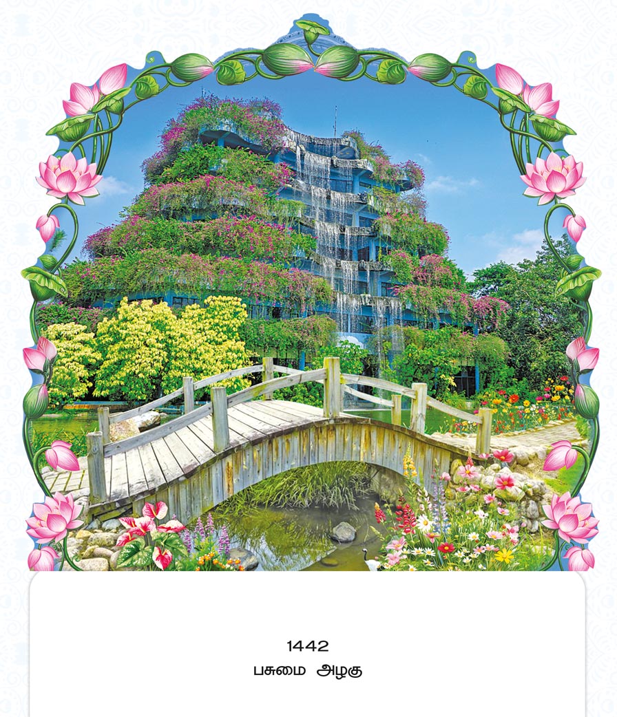 14x24 Fancy Cut Pasumai Azhagu – Lotus Garland Scenic Waterfall & Wooden Bridge UV GLITTER FC ONLY BOARD