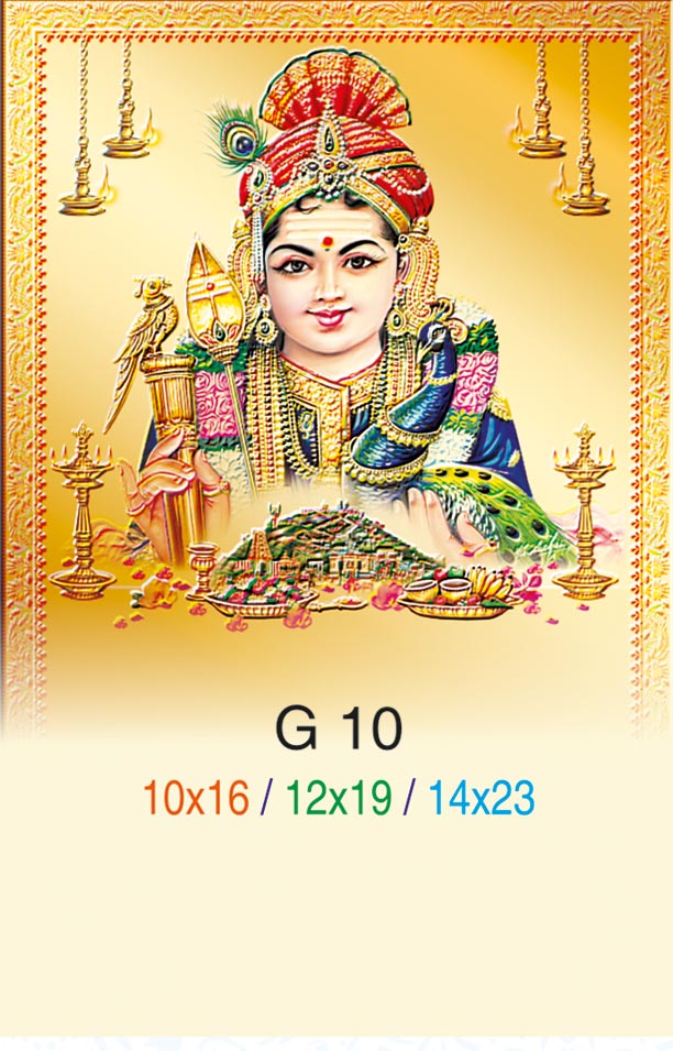 14x23 Sri Azhaguvel Murugan – Divine Child with Peacock & Sacred Hill Shrine Gold Emboss Bed Foil ONLY SHEET