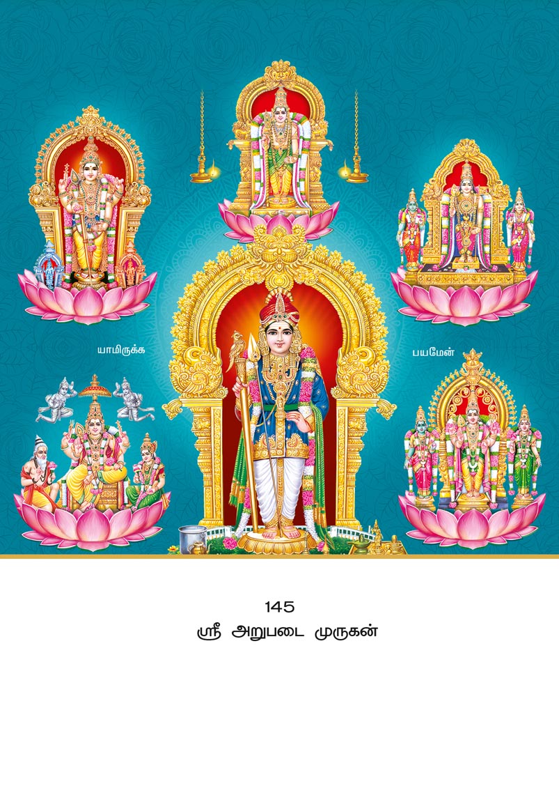 10x15 Sri Arupadai Murugan – Six Sacred Abodes PAM