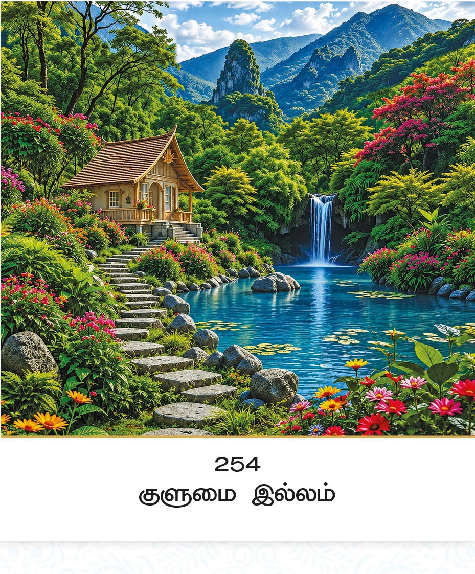 10x15 Kulumai Illam – Serene Waterfall Valley Retreat LAM