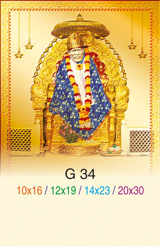 10x16 Sri Shirdi Saibaba – Royal Golden Throne & Floral Garland Darshan Gold Emboss Bed Foil ONLY SHEET
