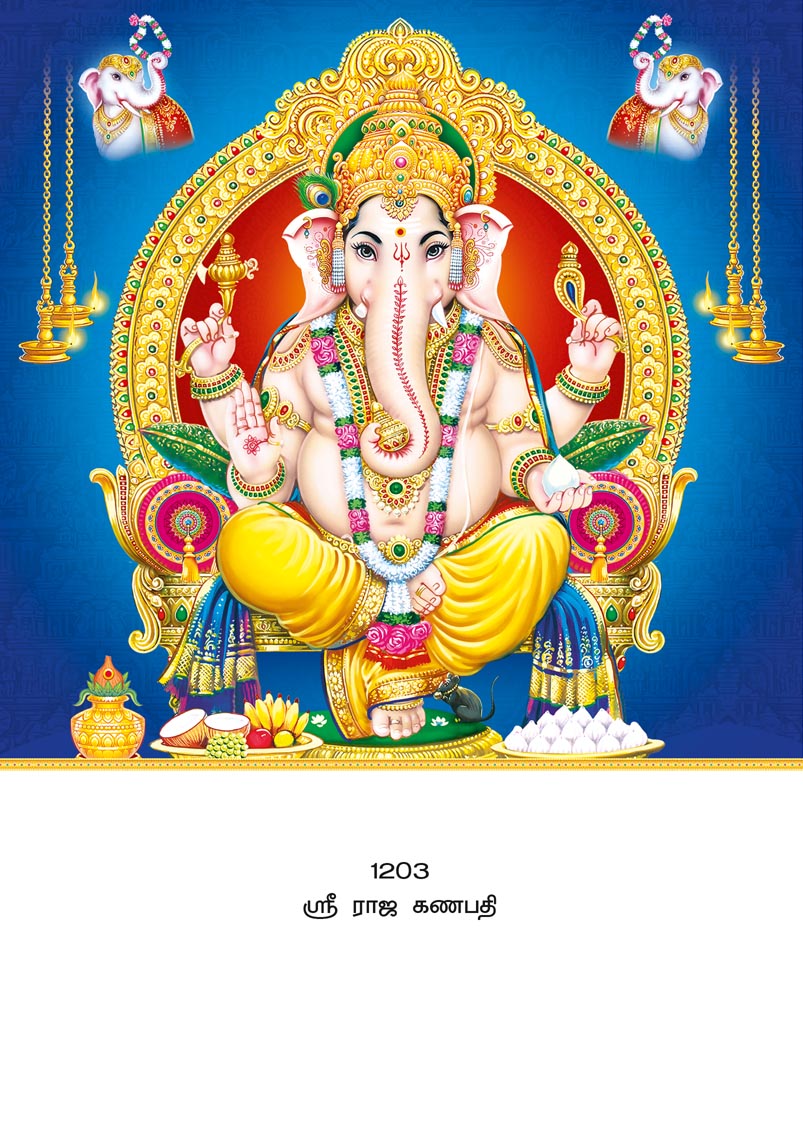 12x18 Sri Raja Ganapathi – Royal Golden Arch & Auspicious Blessings LAM