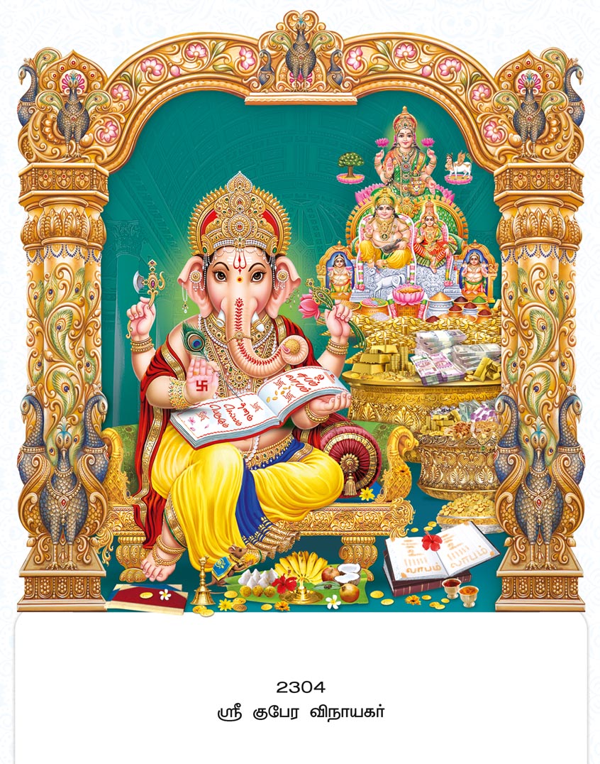 23x36 Fancy Cut Sri Kubera Vinayagar – Supreme Wealth Ledger & Abundance Blessings UV GLITTER FC ONLY BOARD