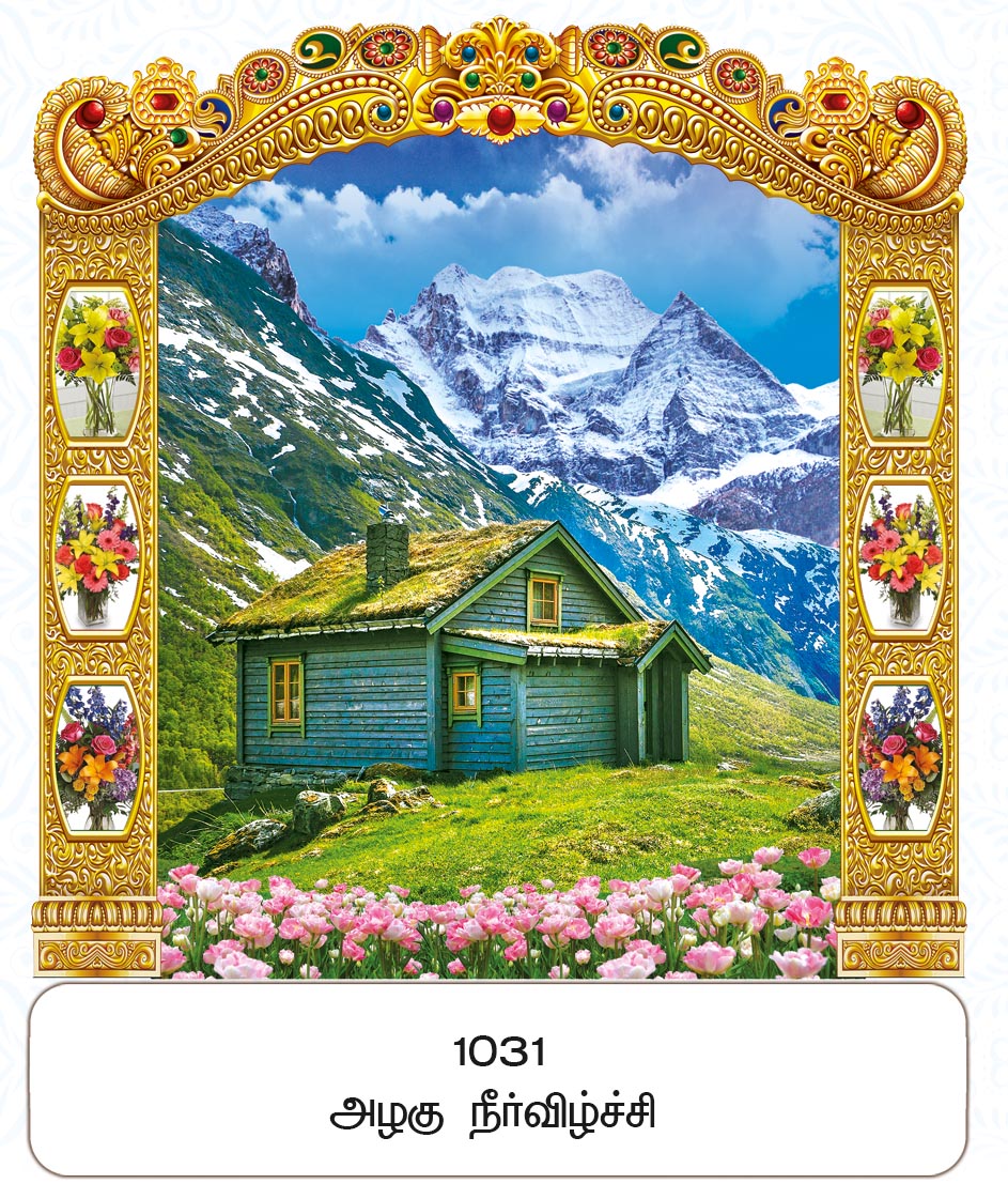 10x15 Fancy Cut Azhagu Neerveezhchi – Scenic Snow Mountain & Meadow Cottage FC ONLY BOARD