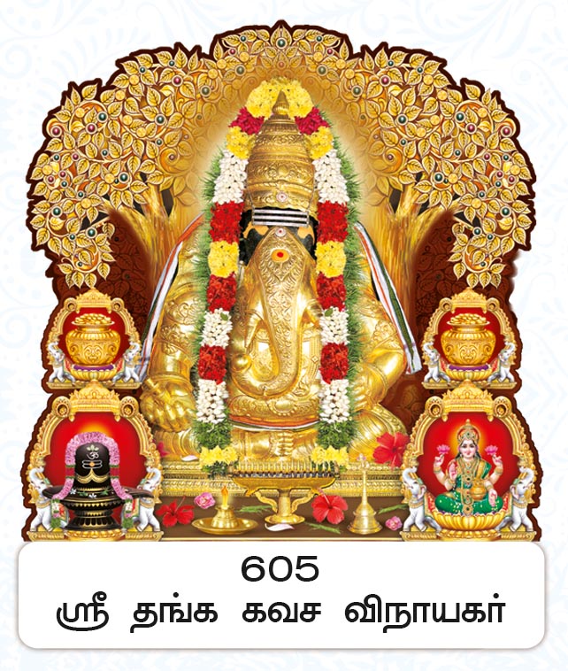 Sri Thanga Kavacha Vinayagar – Golden Tree of Life with Shiva Lingam & Lakshmi Grace
