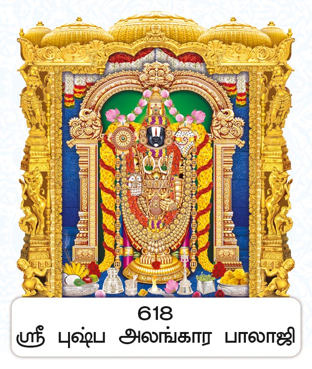 6X 9 Sri Pushpa Alankara Balaji – Grand Floral Garland Darshan FC ONLY BOARD