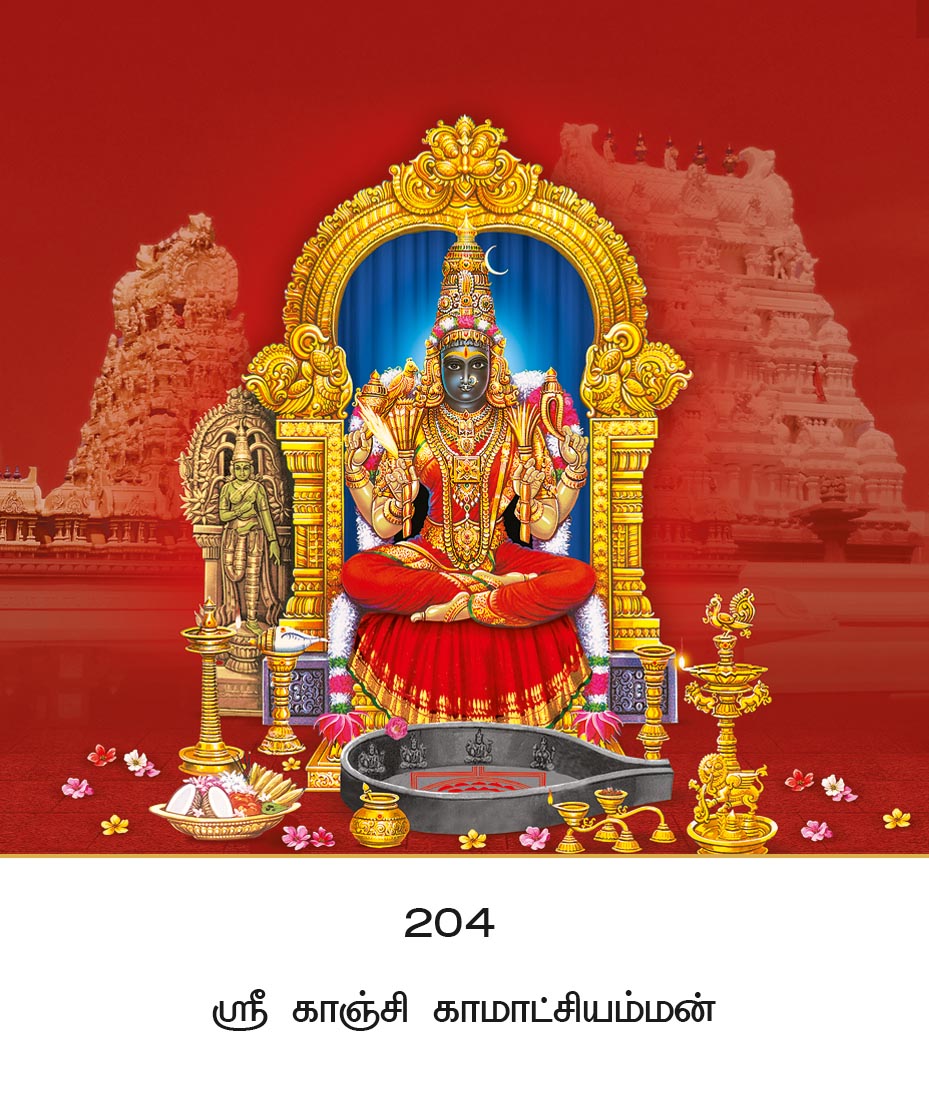 10x15 Sri Kanchi Kamatchiamman – Divine Kanchipuram Temple Darshan LAM