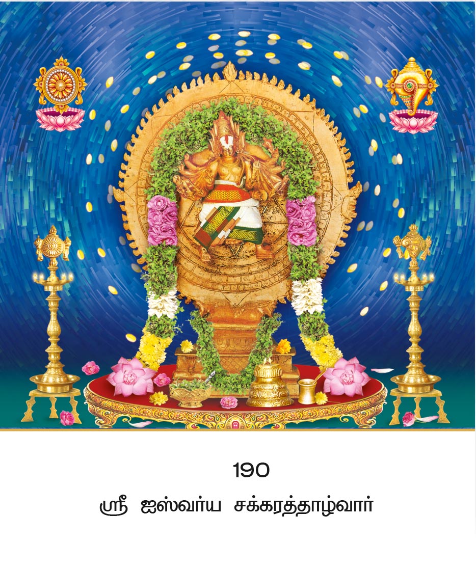 10x15 Sri Aiswarya Chakrathazhwar – Divine Sudarshana Blessings PAM