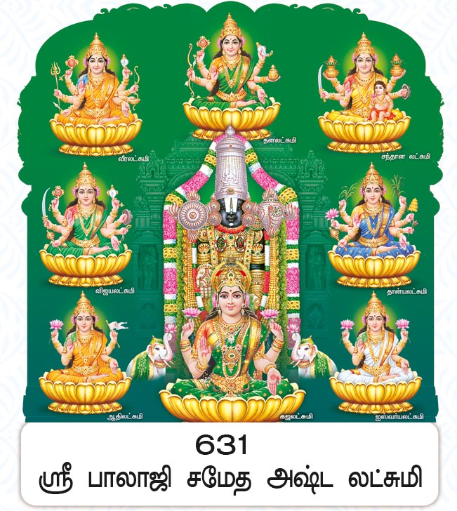 6X 9 Sri Balaji Sametha Ashta Lakshmi – Universal Prosperity & Grace FC ONLY BOARD