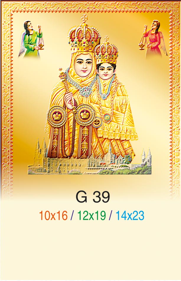 10x16 Annai Velankanni Matha – Sacred Star of the Sea Basilica Shrine Gold Emboss Bed Foil ONLY SHEET