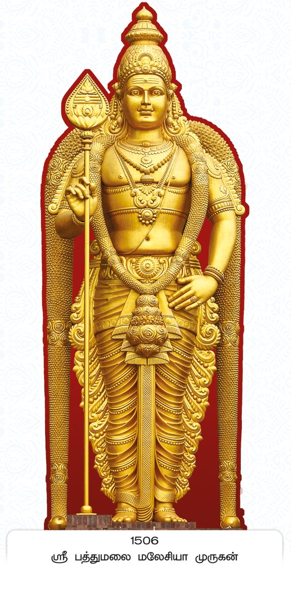 14x40 Fancy Cut Sri Pathumalai Malaysia Murugan – Majestic Golden Statue Blessings FC ONLY BOARD