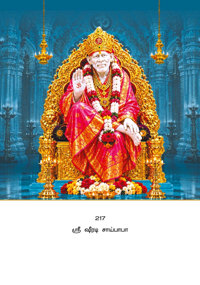 10x15 Sri Shirdi Saibaba – Divine Throne & Abhaya Hastham PAM