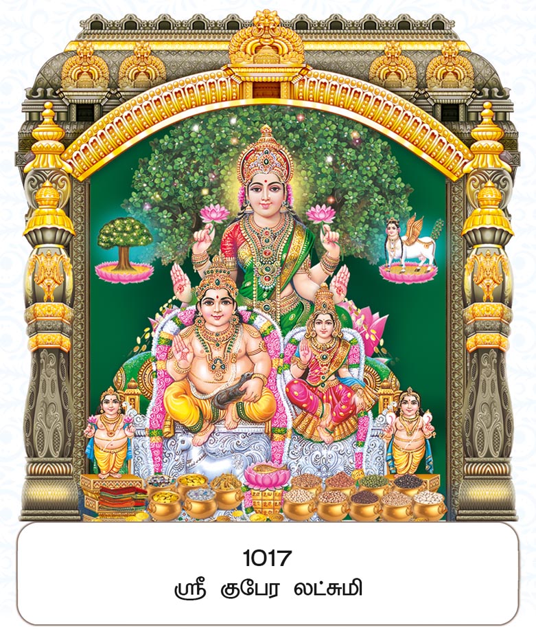 10x15 Fancy Cut Sri Kubera Lakshmi – Kalpavriksha Supreme Abundance & Wealth FC ONLY BOARD
