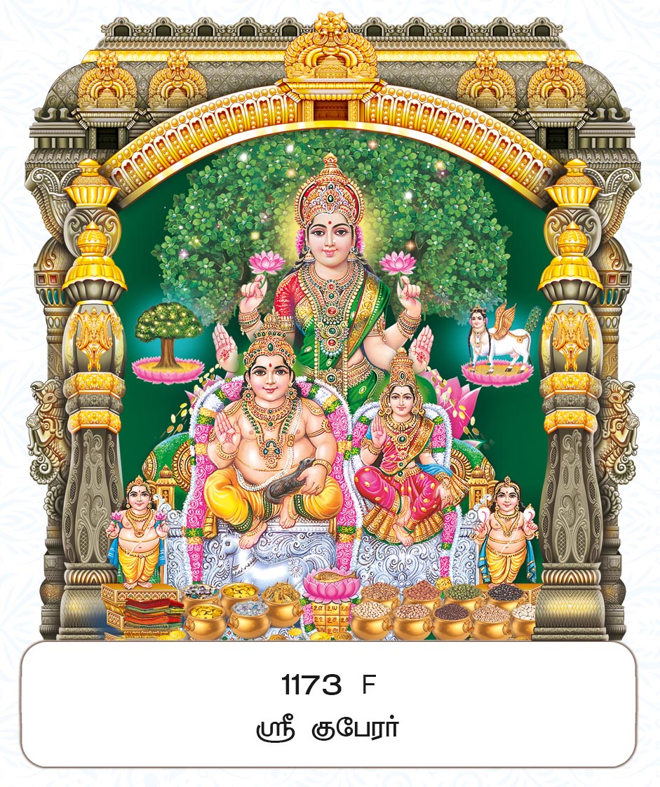 11x17 Fancy Cut Foil Sri Aiswarya Lakshmi – Divine Lotus & Golden Kalasam Fortune FC WITH FOIL ONLY BOARD