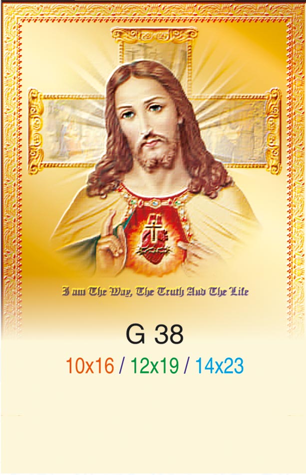 10x16 Yesunathar – Sacred Heart of Jesus Holy Cross & Divine Rays Gold Emboss Bed Foil ONLY SHEET