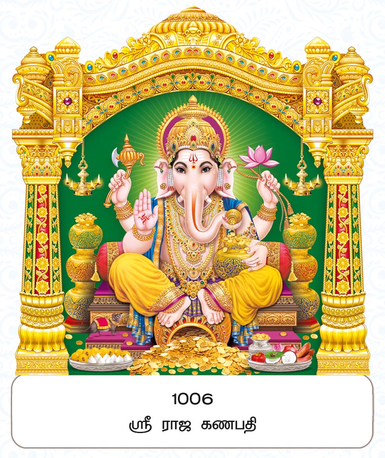 10x15 Fancy Cut Sri Raja Ganapathi – Golden Pot of Wealth & Prosperity FC ONLY BOARD