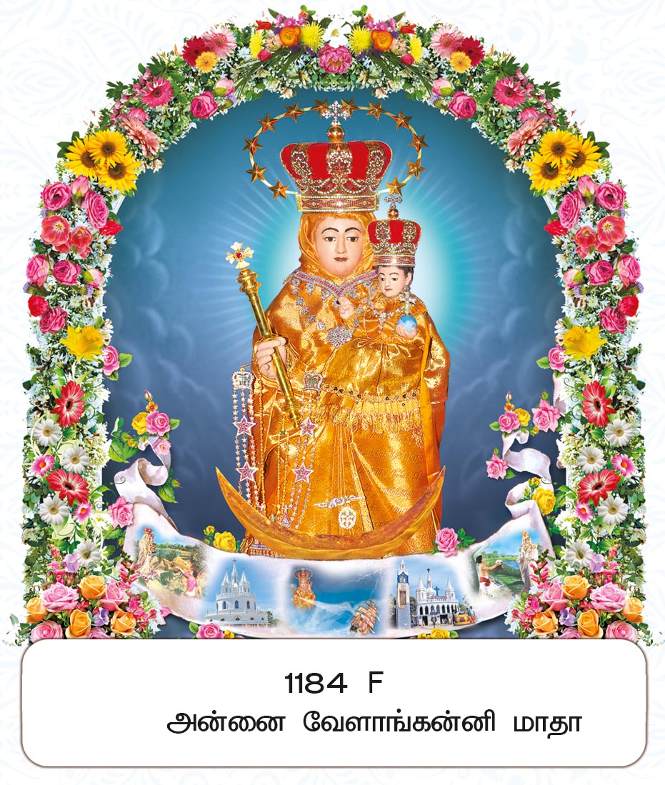 11x17 Fancy Cut Foil Annai Velankanni Matha – Sacred Star of the Sea Floral Arch FC WITH FOIL ONLY BOARD