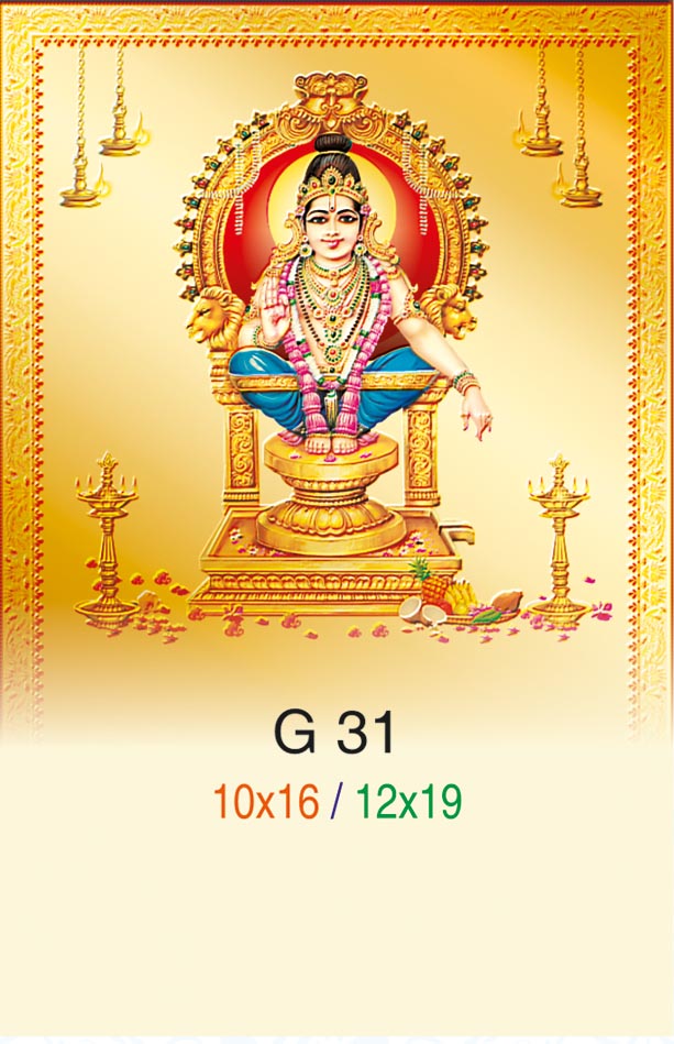 10x16 Sri Manikanta Ayyappan – Royal Golden Throne & Holy Vilakku Grace Gold Emboss Bed Foil ONLY SHEET