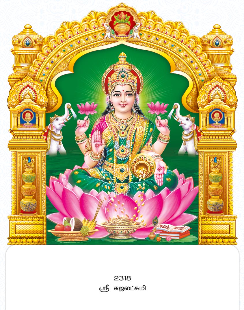 23x36 Fancy Cut Sri Gajalakshmi – Divine Lotus Throne & Kalasam Pots of Fortune UV GLITTER FC ONLY BOARD