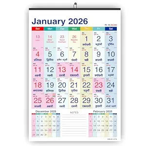 Finished Wall Calendar 2028 - 12 Sheet