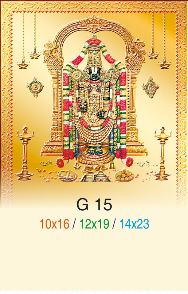 10x16 Sri Tirupati Balaji – Venkateswara Swamy Golden Arch & Holy Deepam Darshan Gold Emboss Bed Foil ONLY SHEET