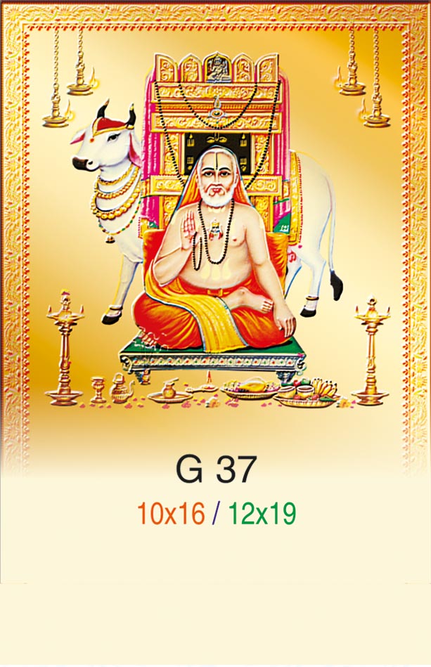 10x16 Sri Raghavendra Swamy – Sacred Mantralayam Guru & Kamadhenu Blessings Gold Emboss Bed Foil ONLY SHEET