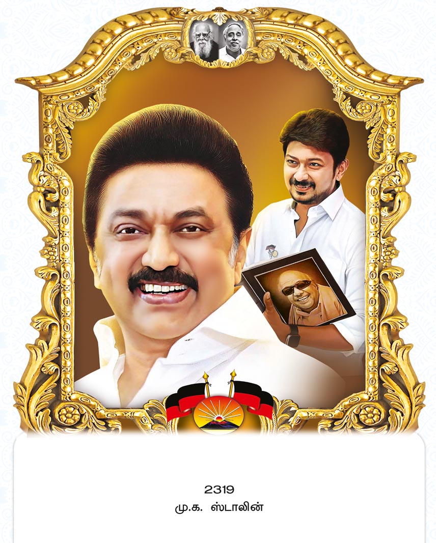 23x36 Fancy Cut M. K. Stalin & Udhayanidhi Stalin – Dravidian Legacy & Golden Mirror Frame UV GLITTER FC ONLY BOARD