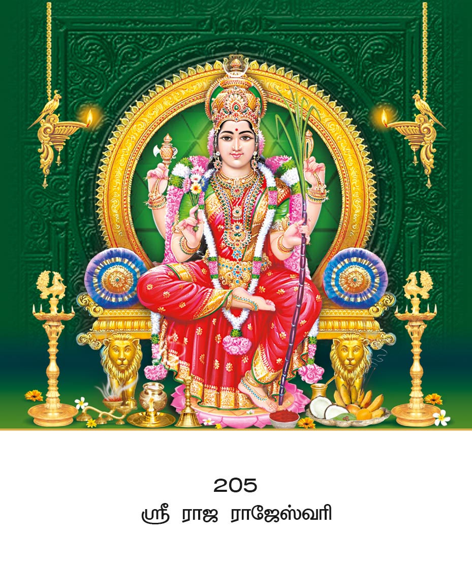 10x15 Sri Raja Rajeshwari – Divine Royal Throne Blessings LAM