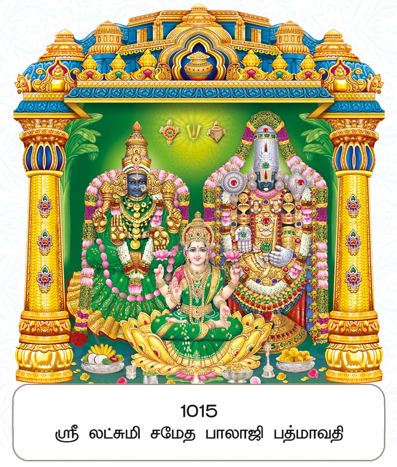 10x15 Fancy Cut Sri Lakshmi Sametha Balaji Padmavathi – Supreme Prosperity FC ONLY BOARD