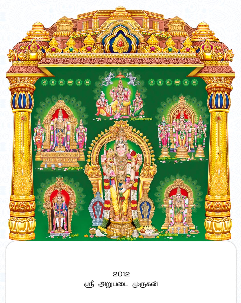 20x28 Fancy Cut Sri Arupadai Murugan – Sacred Six Abodes Golden Peacock Mandapam UV GLITTER FC ONLY BOARD