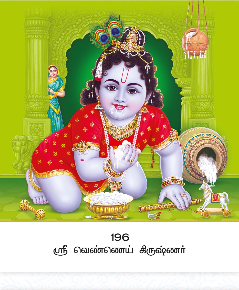 10x15 Sri Vennaithazhi Krishnar – Adorable Butter Krishna PAM