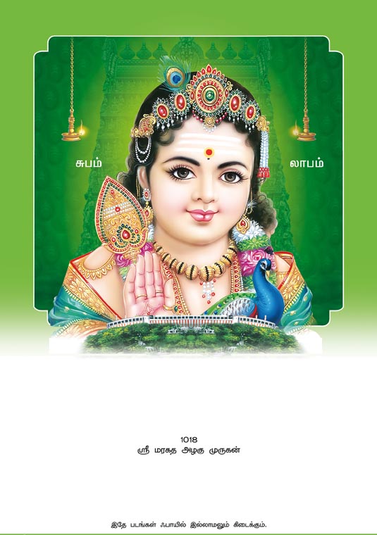 10x15 Special Green Sri Maragatha Azhagu Murugan – Emerald Divine Grace SGL Mount