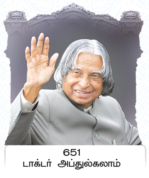 6X 9 Dr. Abdul Kalam – The People's President & Visionary FC ONLY BOARD