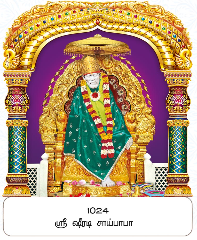 10x15 Fancy Cut Sri Shirdi Saibaba – Royal Golden Throne Blessings FC ONLY BOARD
