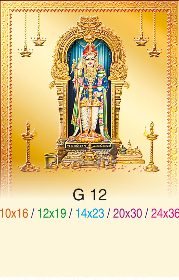 10x16 Sri Palani Moolavar Raja Alankara Murugan – Hilltop Temple Golden Mandapam Gold Emboss Bed Foil ONLY SHEET