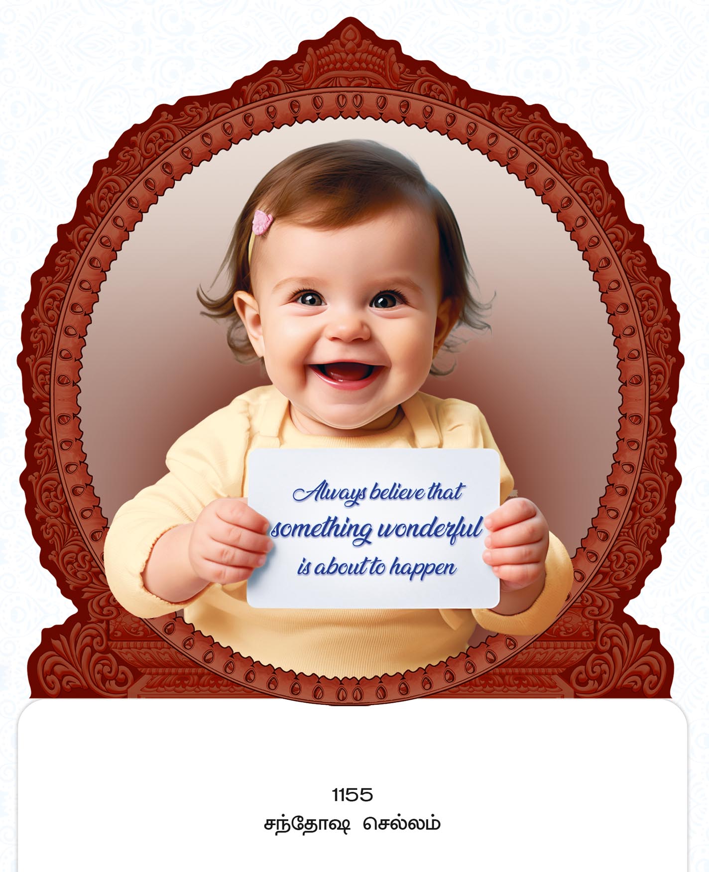11x17 Fancy Cut Santhosha Chellam – Joyful Smiling Baby with Inspirational Quote FC ONLY BOARD