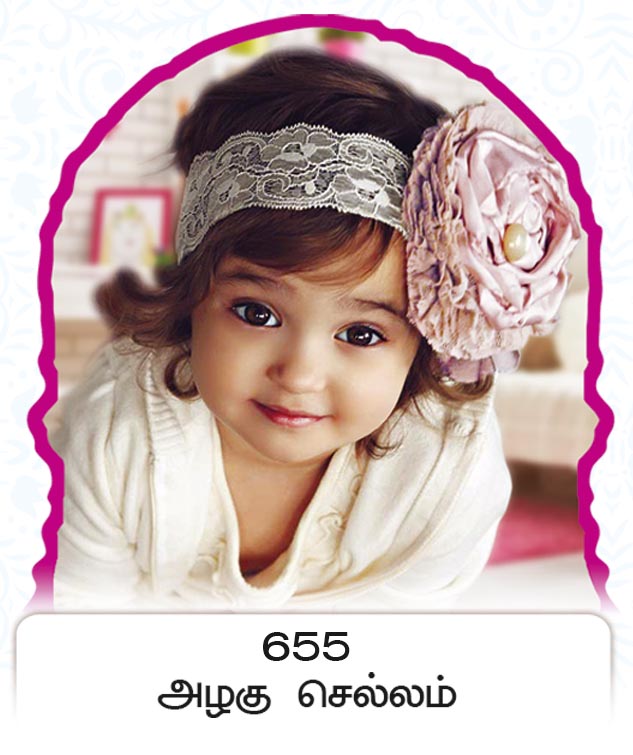 6X 9 Azhagu Chellam – Sweet Innocence & Floral Headband FC ONLY BOARD