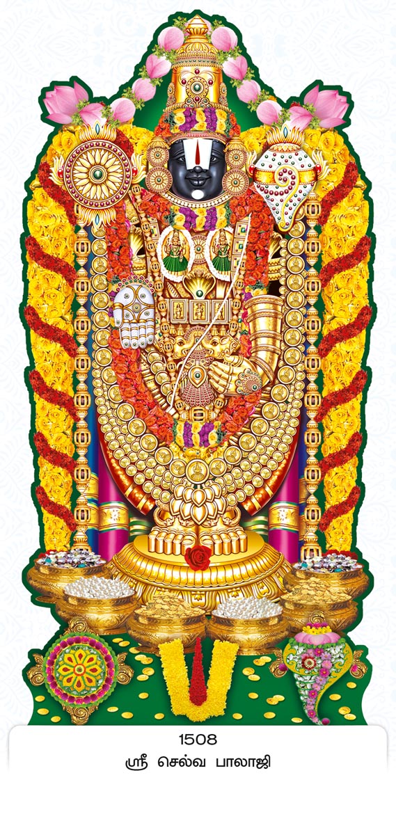 14x40 Fancy Cut Sri Selva Balaji – Tirumala Venkateswara Floral Garland & Jewels Darshan FC ONLY BOARD