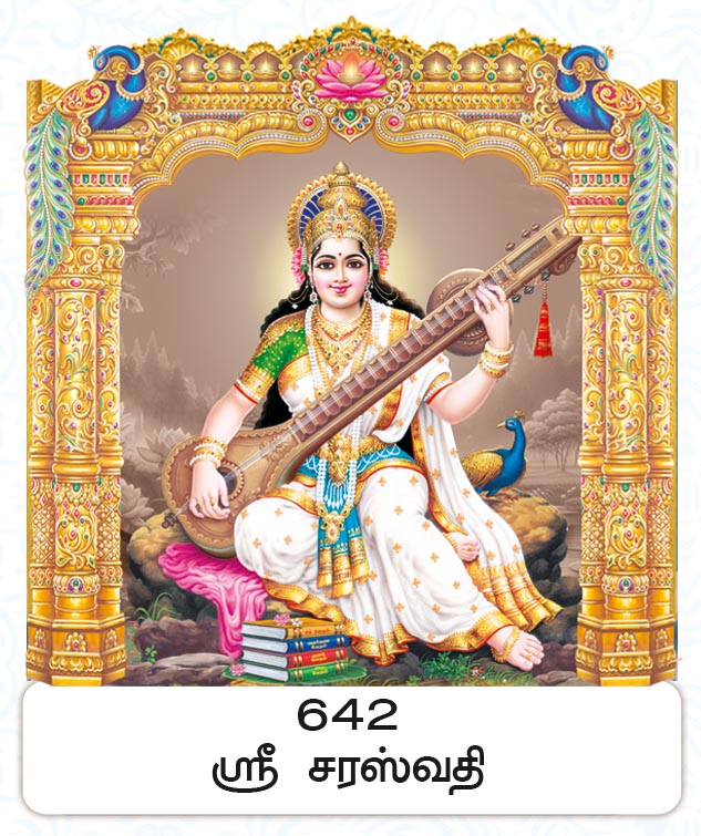 6X 9 Sri Saraswathi – Goddess of Knowledge & Arts Mandapam FC ONLY BOARD