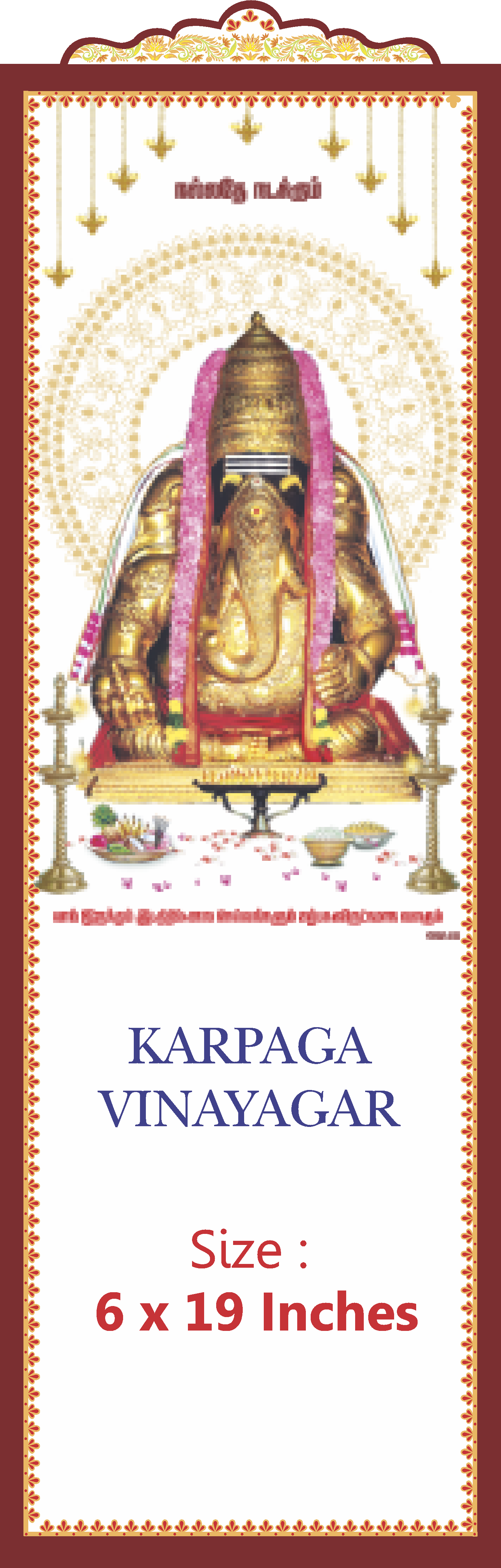 Sri Karpaga Vinayagar – Sacred Pillayarpatti Golden Shield & Vilakku Darshan Gold Emboss Bed Foil ONLY SHEET
