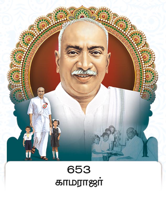 6X 9 Kamarajar – Golden Arch Architect of Education FC ONLY BOARD