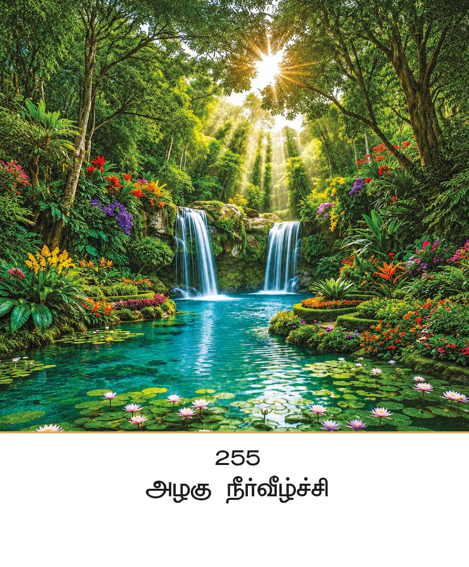 10x15 Azhagu Neervezhchi – Lush Tropical Paradise & Twin Falls PAM