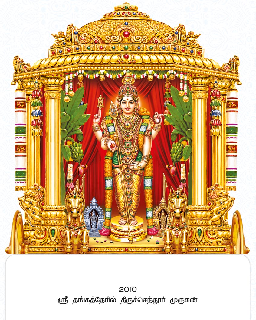 20x28 Fancy Cut Sri Thangatheril Tiruchendur Murugan – Royal Golden Chariot Temple Grace UV GLITTER FC ONLY BOARD