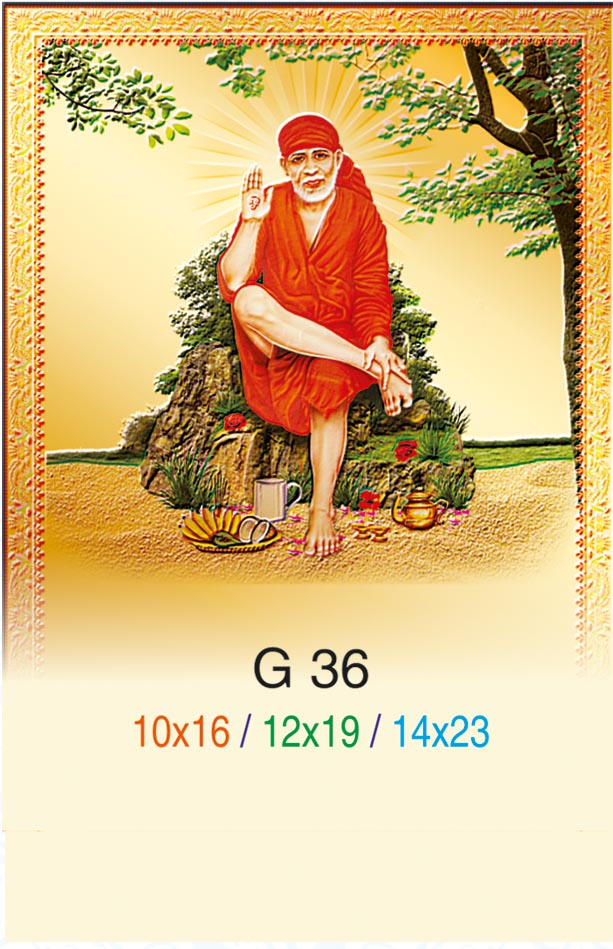12x19 Sri Shirdi Saibaba – Holy Abhaya Hastham & Sacred Rock Seat Gold Emboss Bed Foil ONLY SHEET
