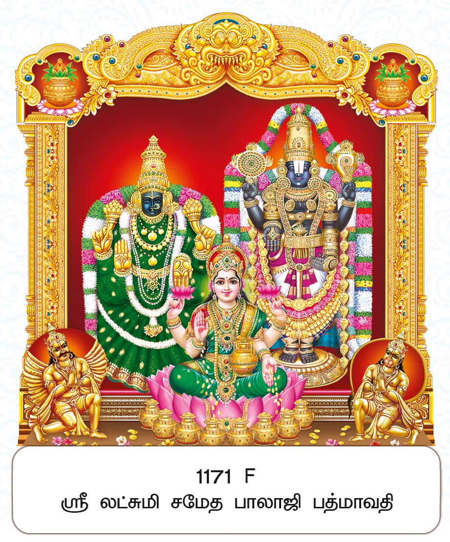 11x17 Fancy Cut Foil Sri Kubera Lakshmi – Kalpavriksha Supreme Abundance & Wealth FC WITH FOIL ONLY BOARD
